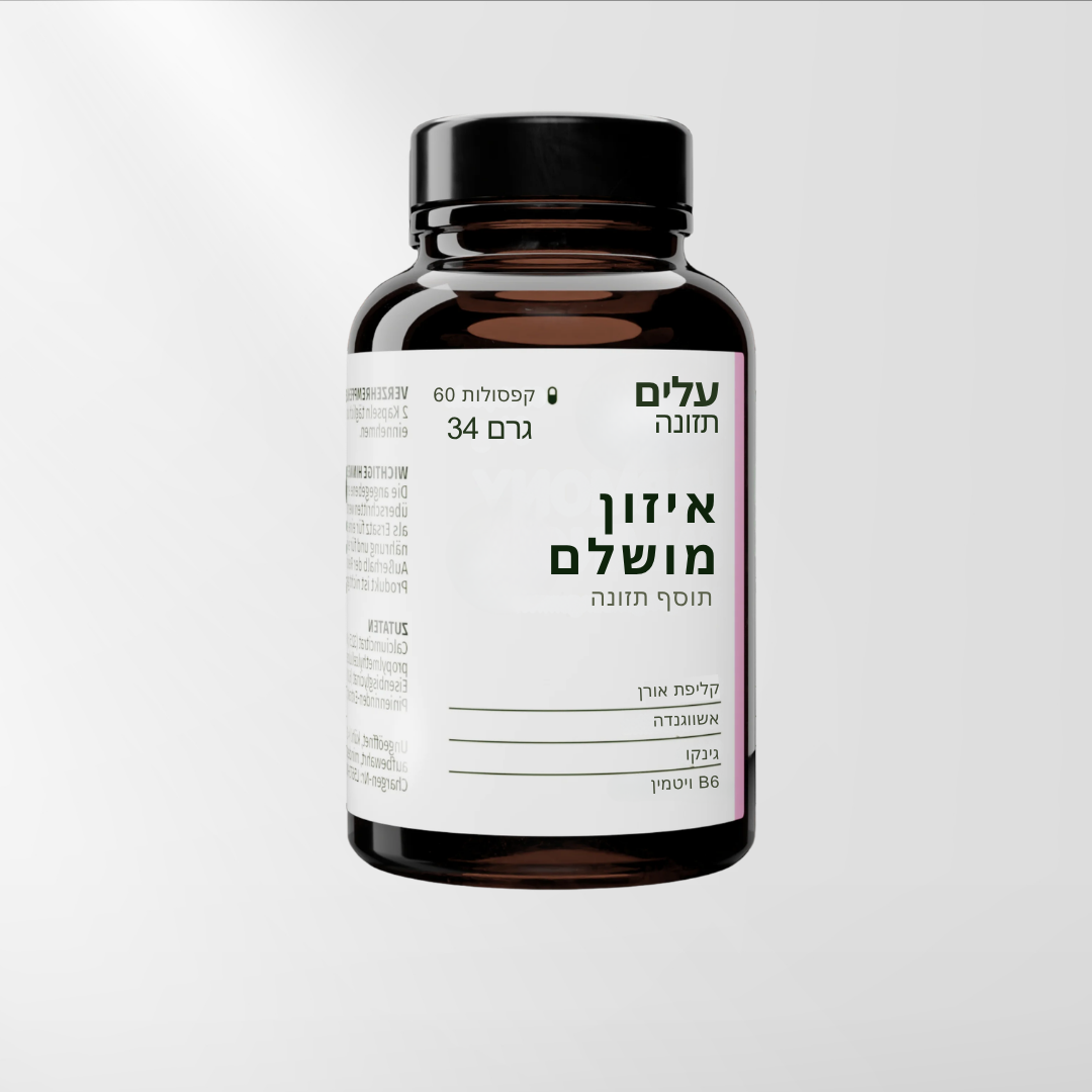 איזון מושלם