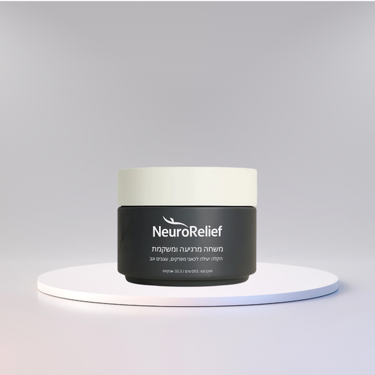 NeuroRelief