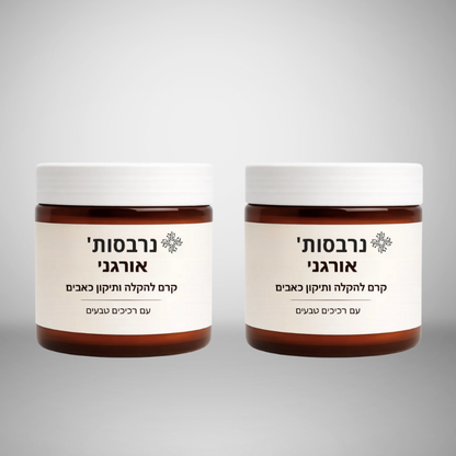 נרבסות'
