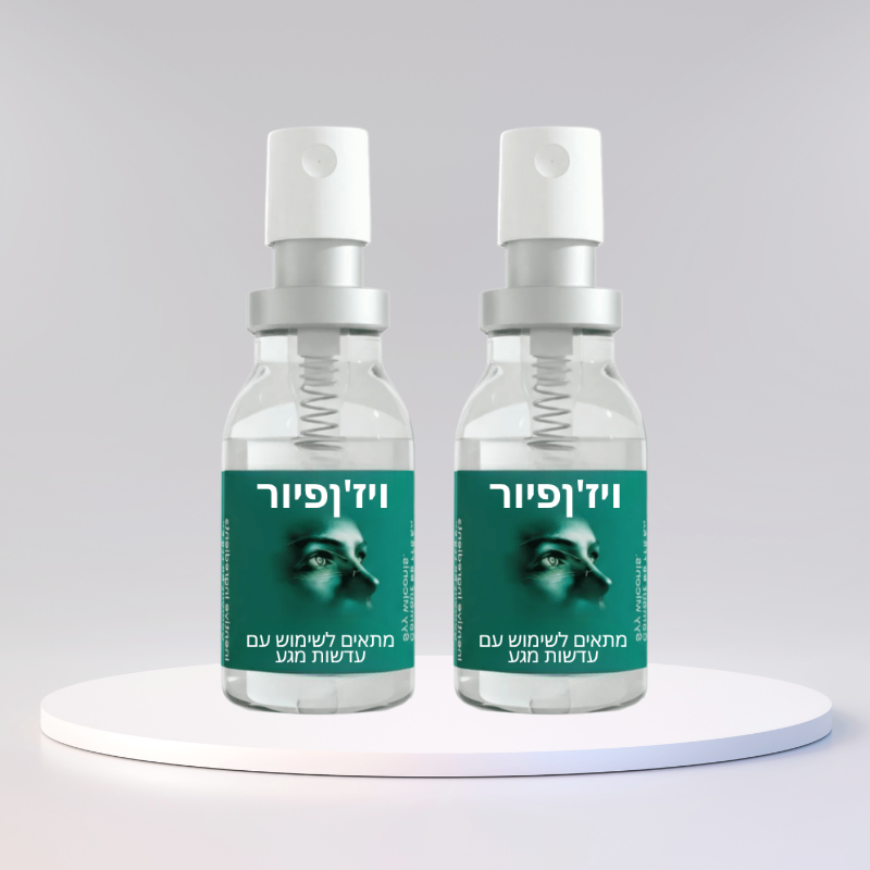 ויז'ןפיור