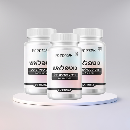 גוטפלאש
