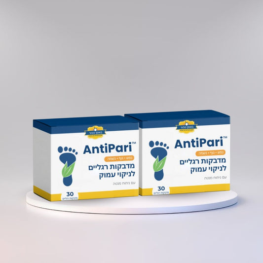 AntiPari