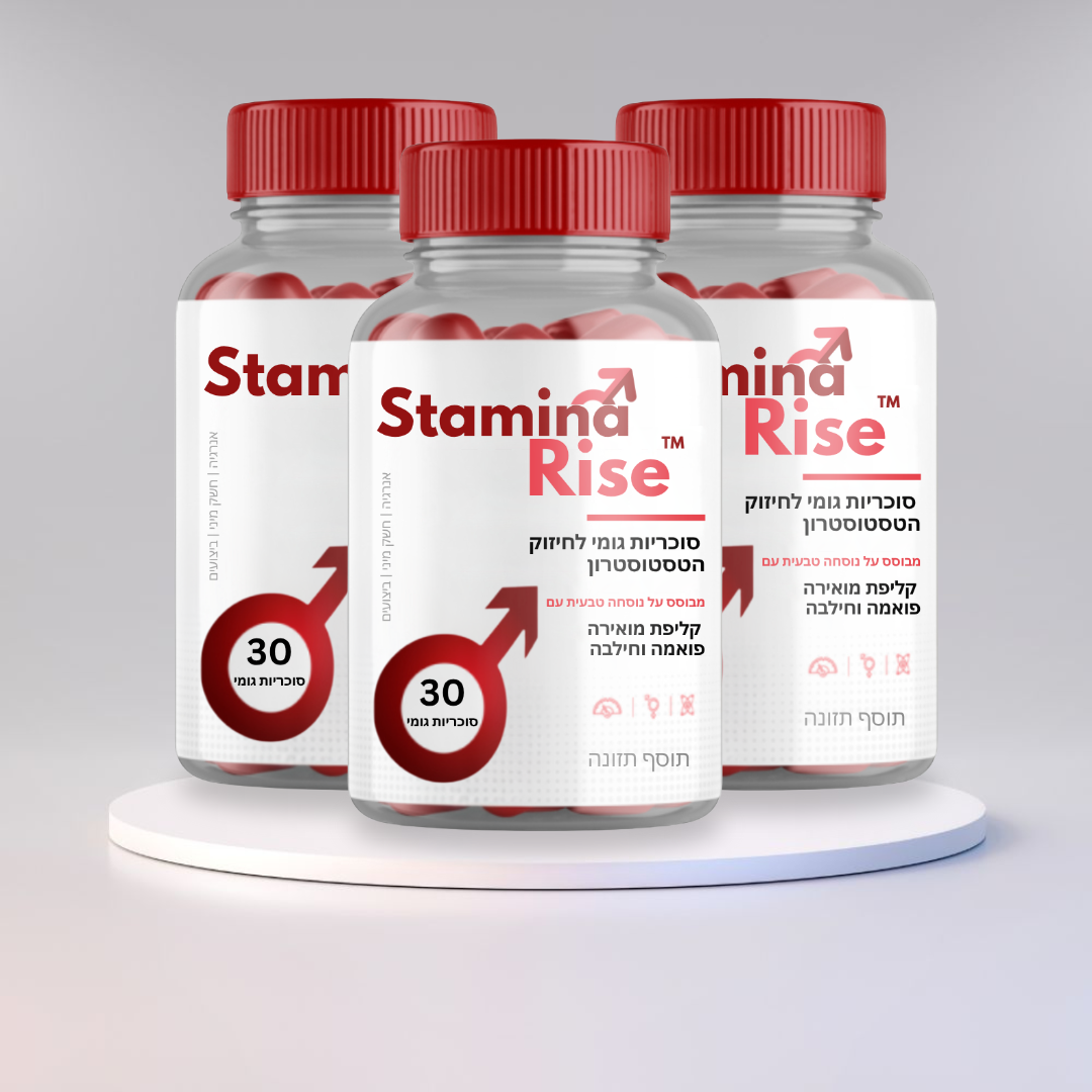 StaminaRise