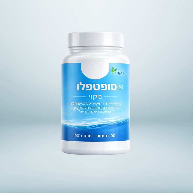 סופטפלו