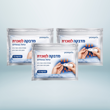 גלוקופאץ'