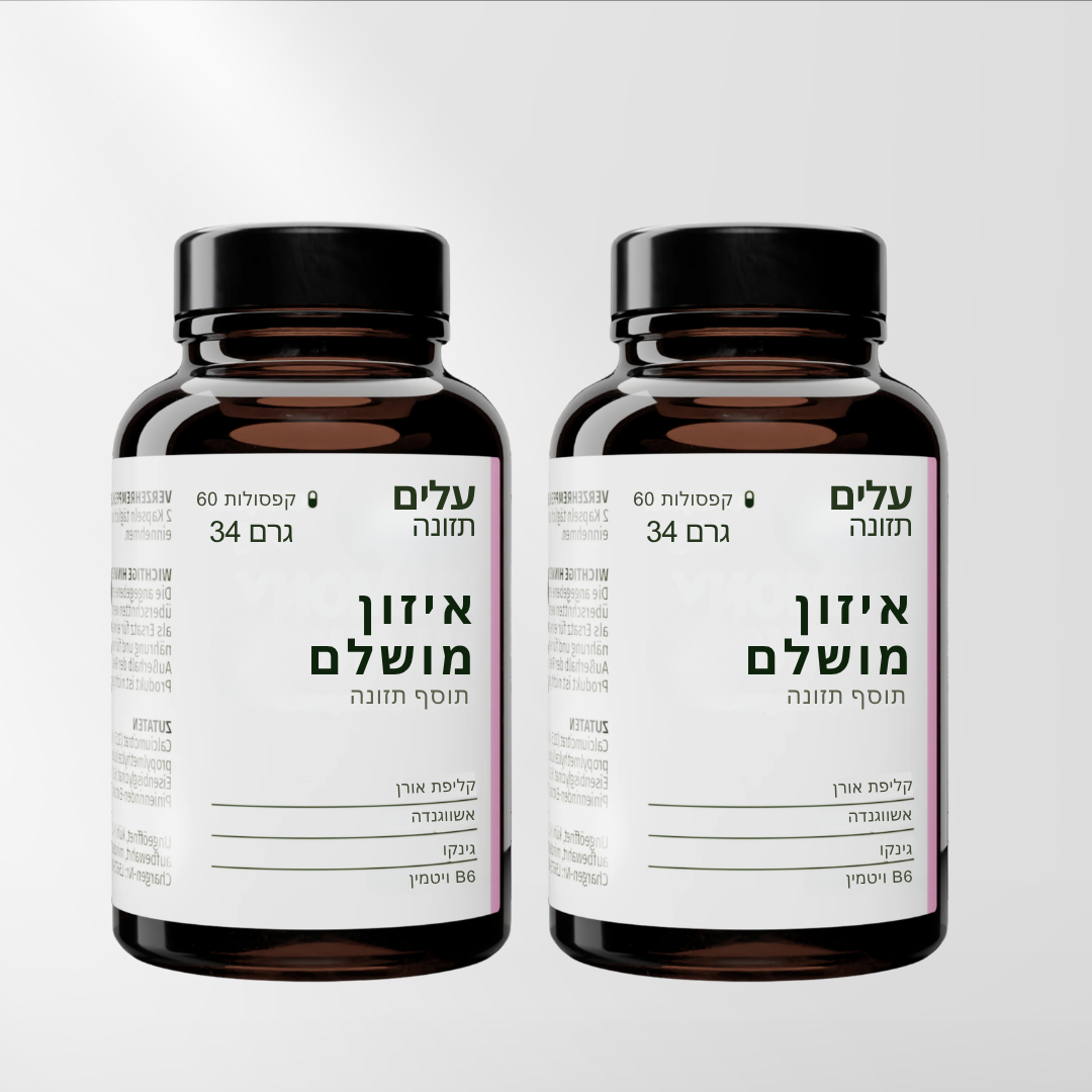 איזון מושלם