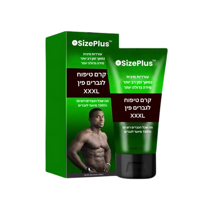 SizePlus™
