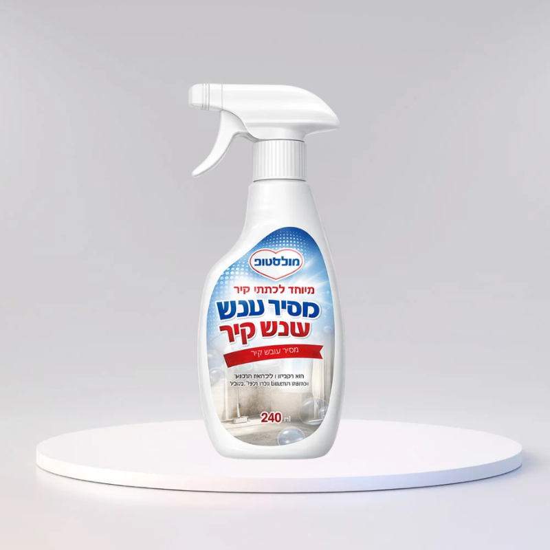 מולדסטופ