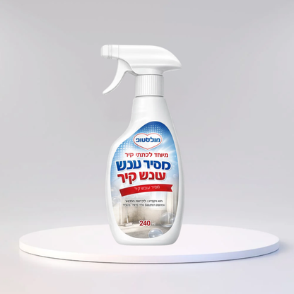 מולדסטופ