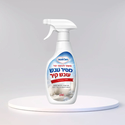 מולדסטופ