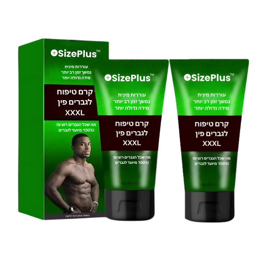 SizePlus™