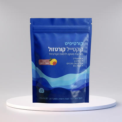 קורטיפיט