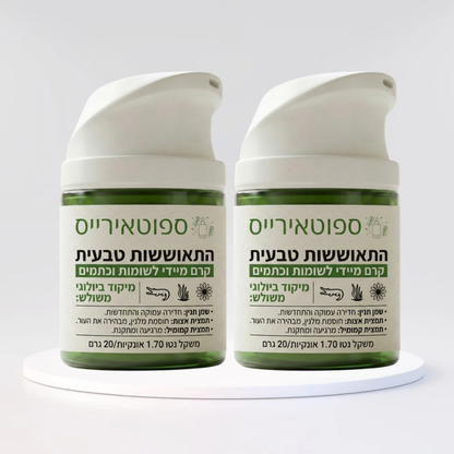 ספוטאיירייס