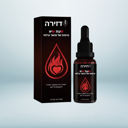 דזירה