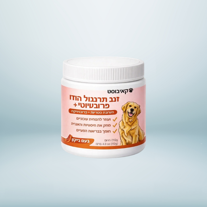 קאניבוסט