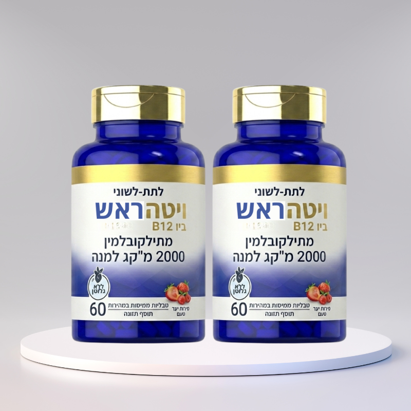 ויטהראש