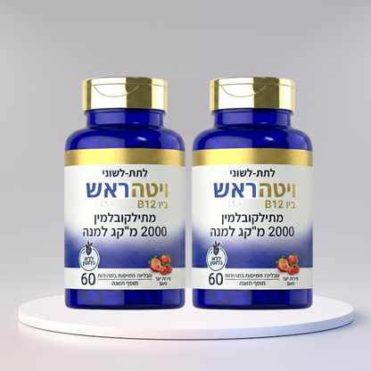 ויטהראש