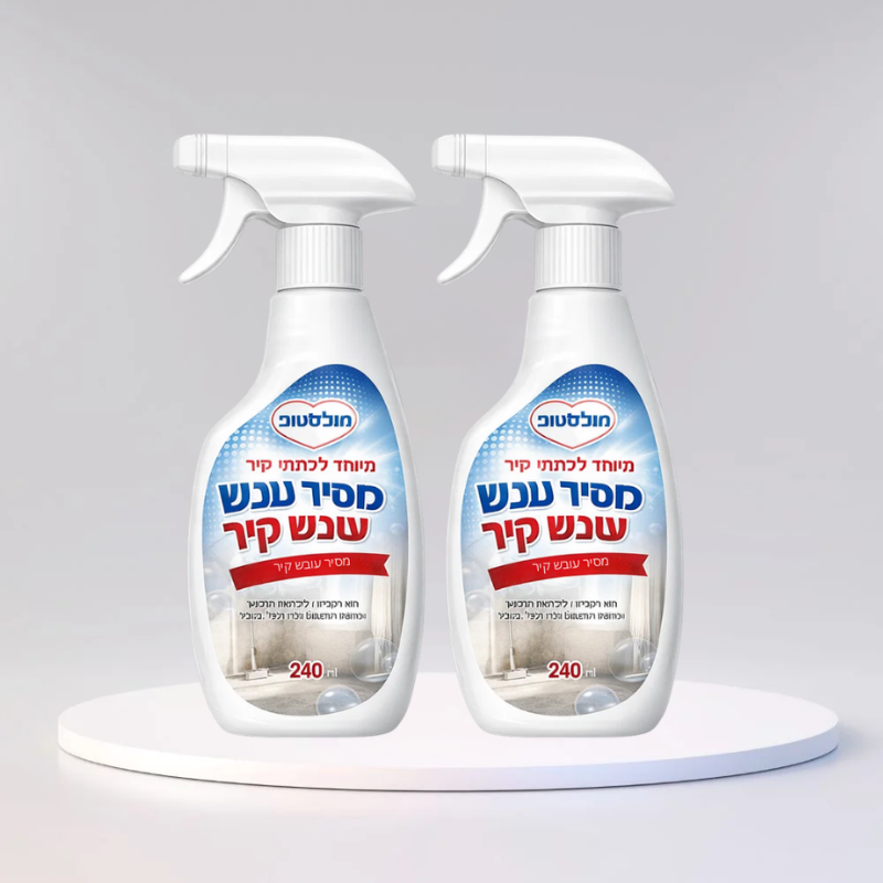 מולדסטופ