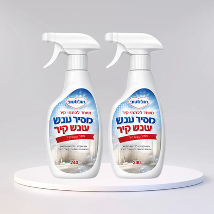 מולדסטופ