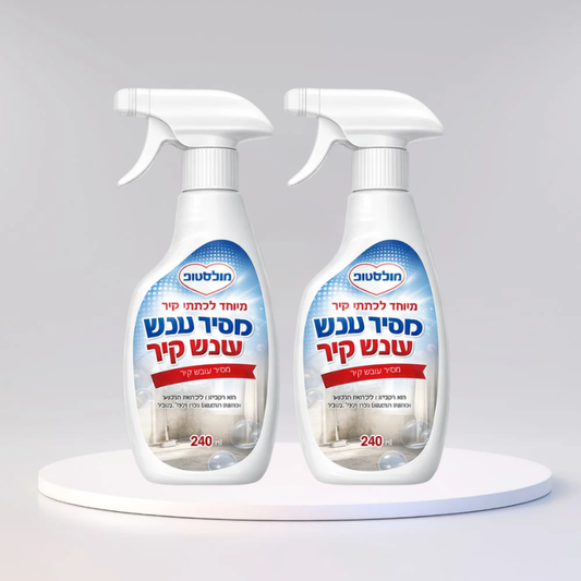 מולדסטופ