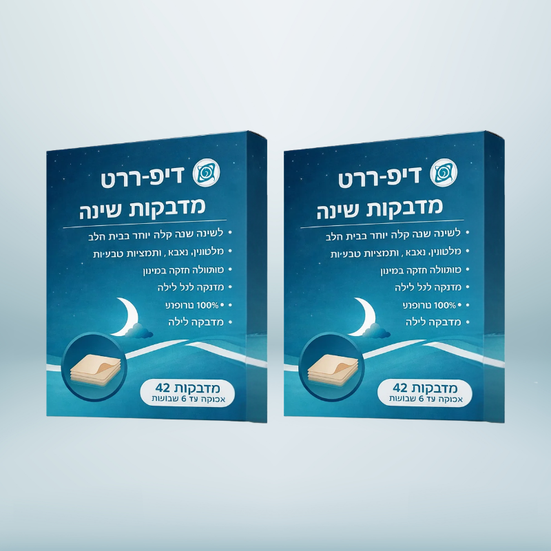 דיפ-רסט