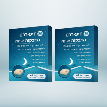 דיפ-רסט