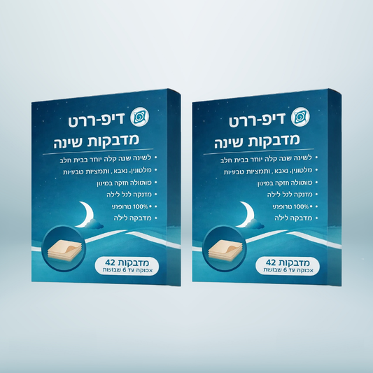 דיפ-רסט