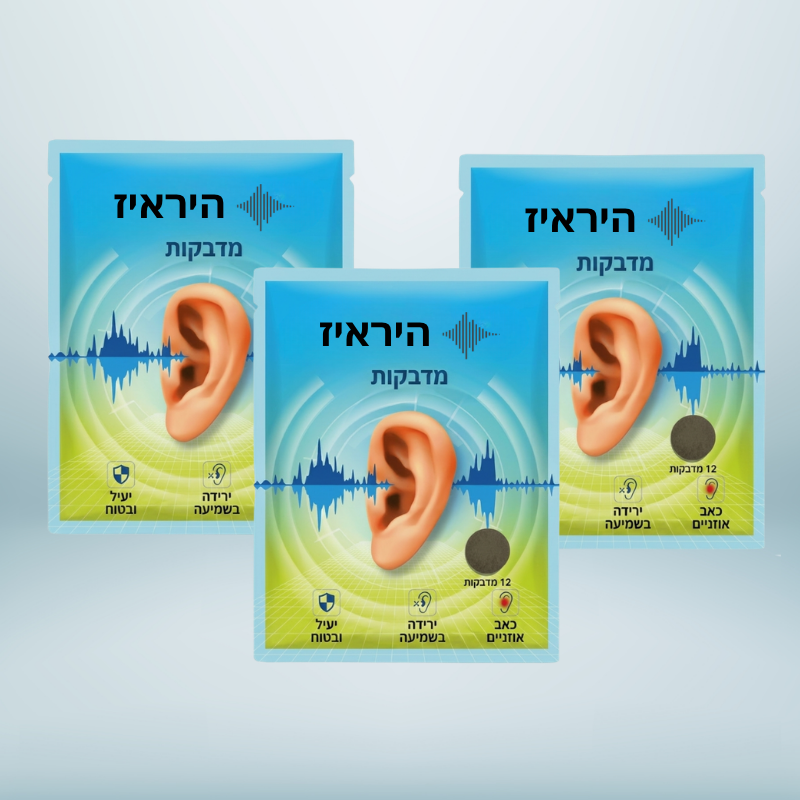 היראיז‎