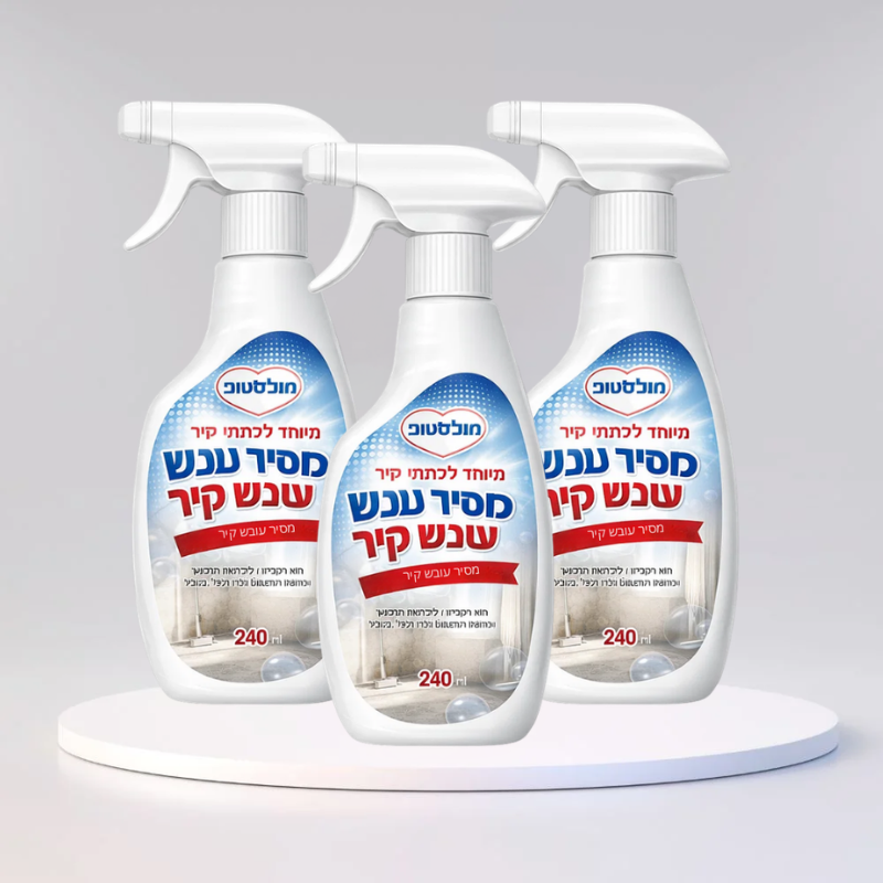 מולדסטופ