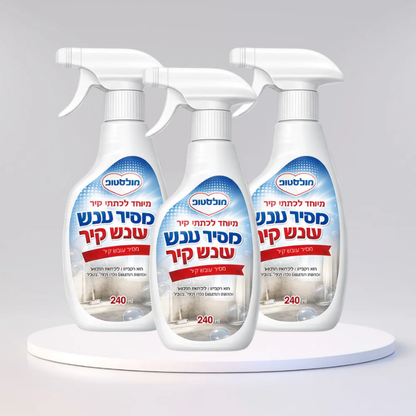 מולדסטופ