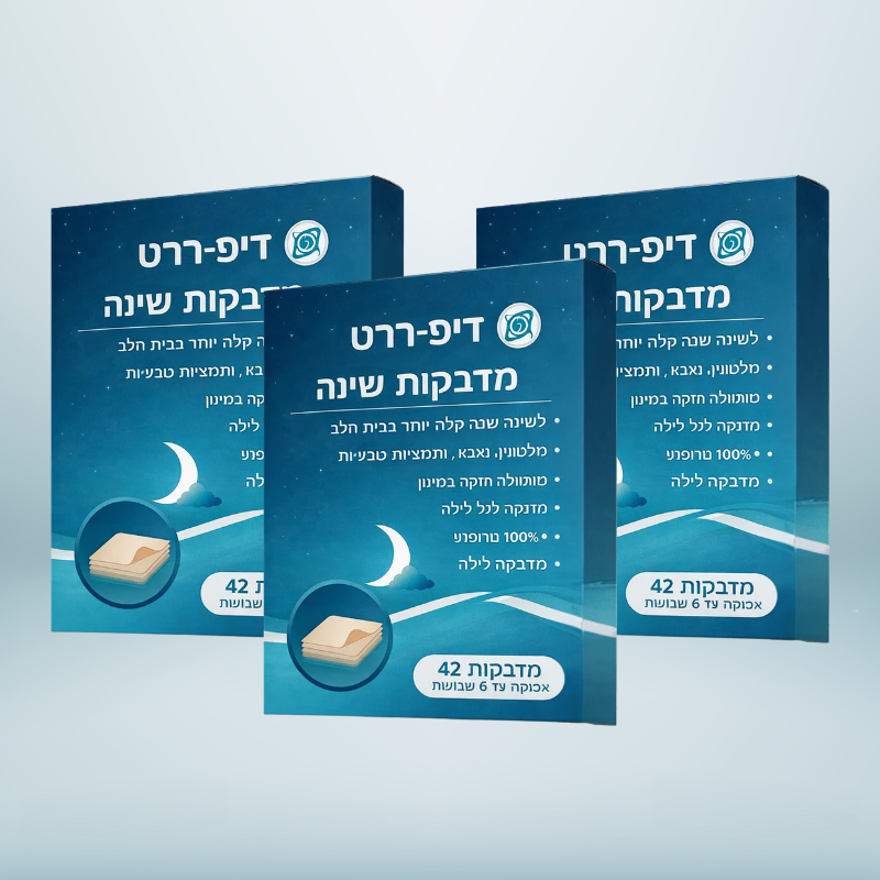 דיפ-רסט