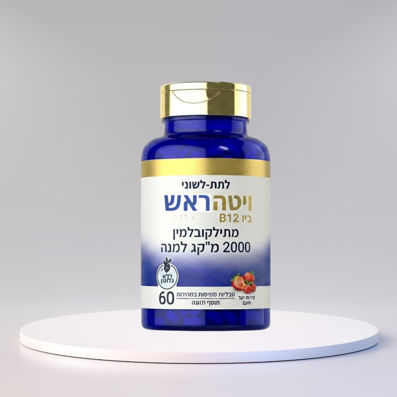 ויטהראש