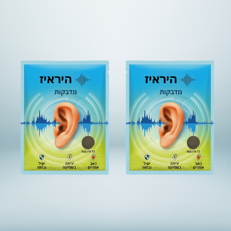 היראיז‎