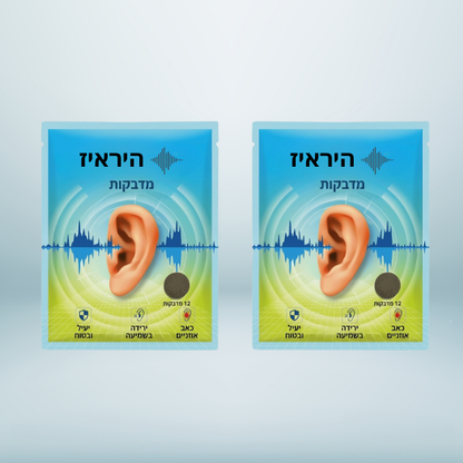 היראיז‎