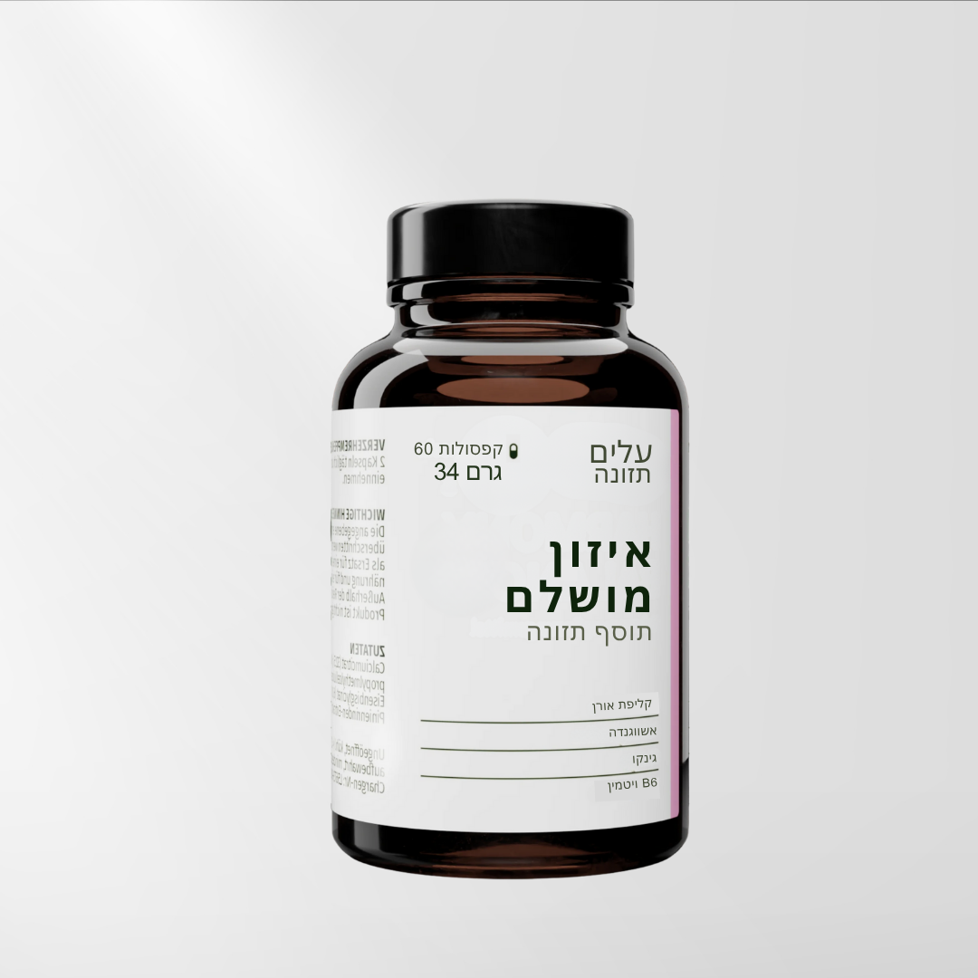 איזון מושלם