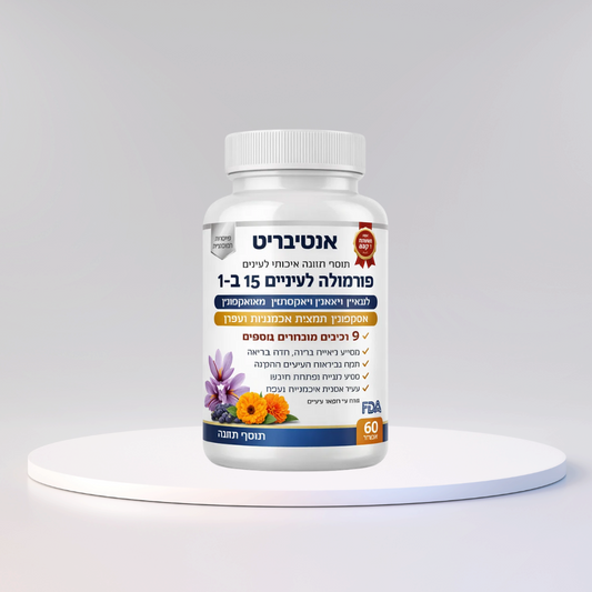 אופטיברייט