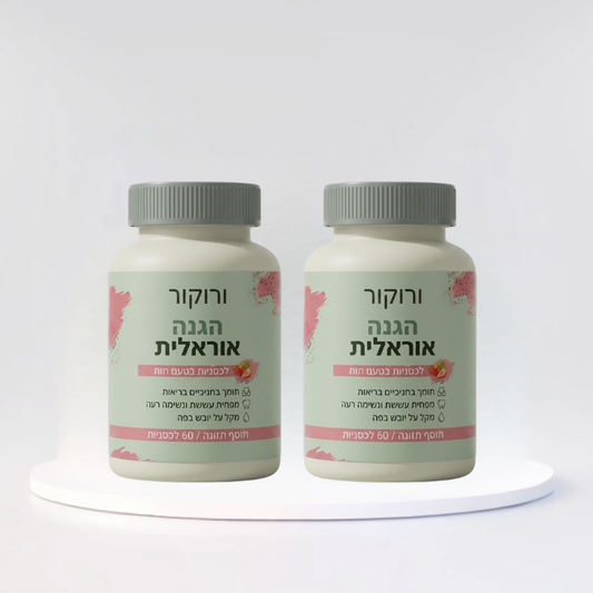 ורוקור