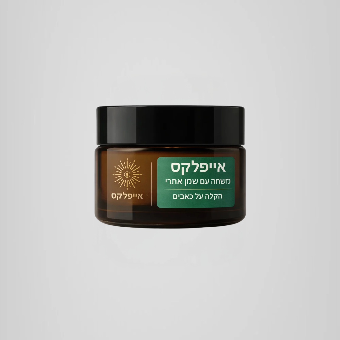 איזפלקס