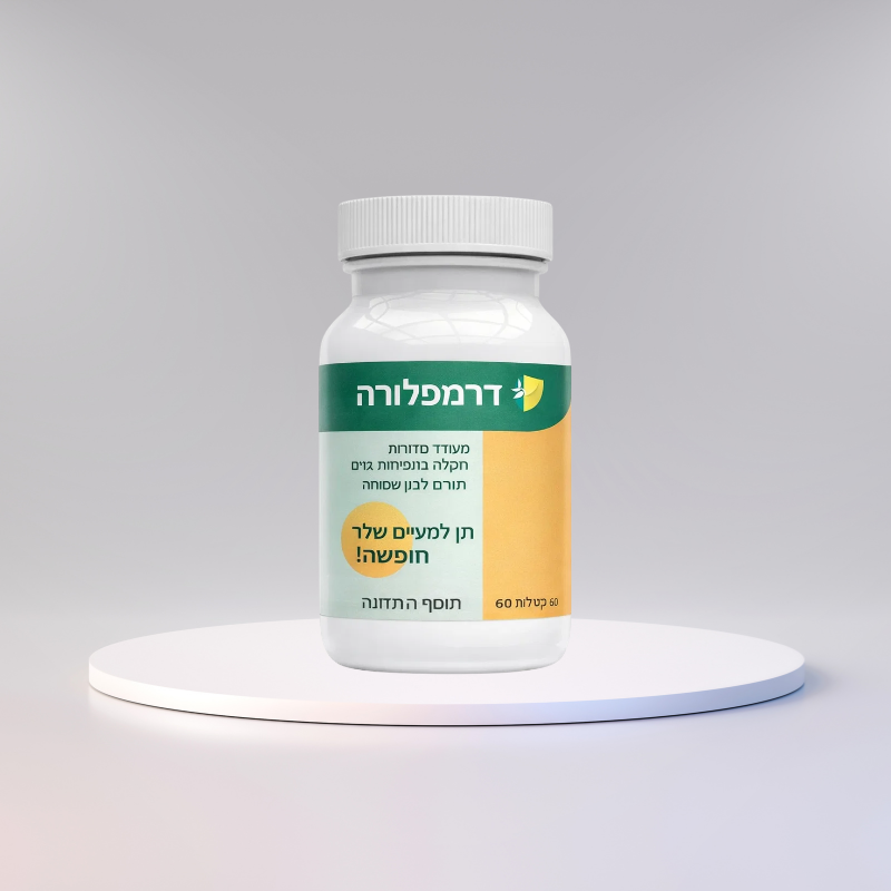 כמוסות