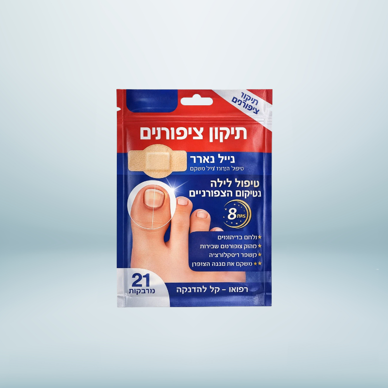 נייל גארד