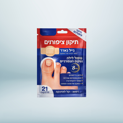 נייל גארד