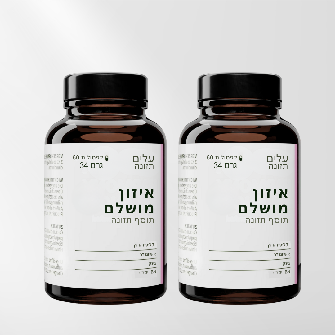 איזון מושלם