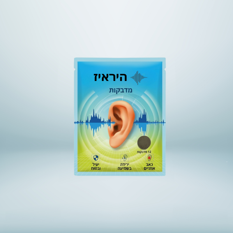 היראיז‎
