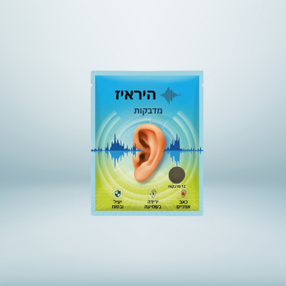 היראיז‎