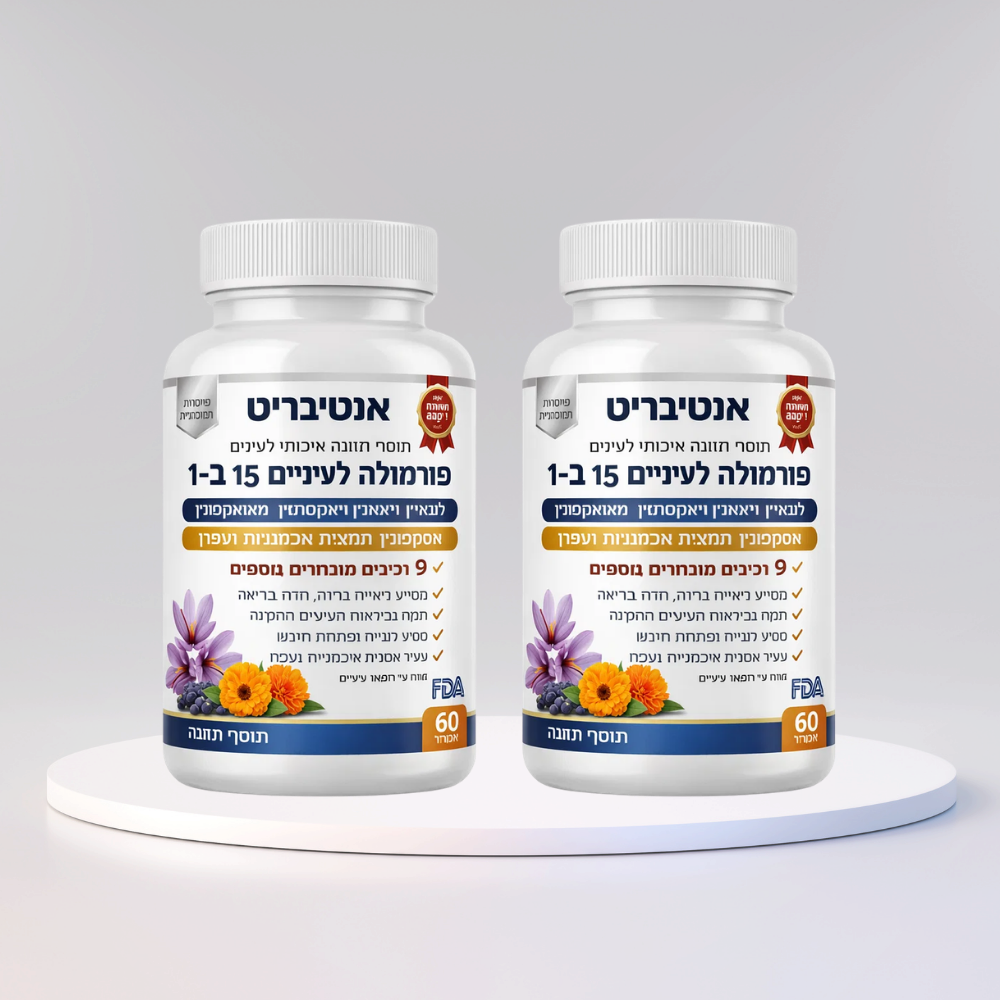 אופטיברייט