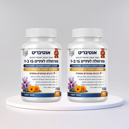 אופטיברייט