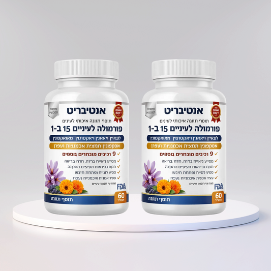 אופטיברייט