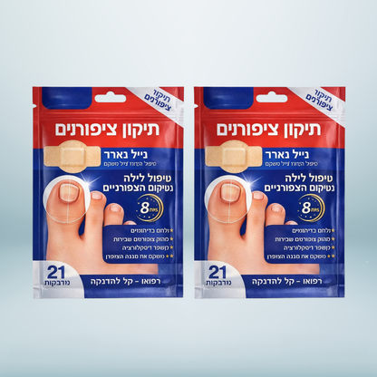נייל גארד