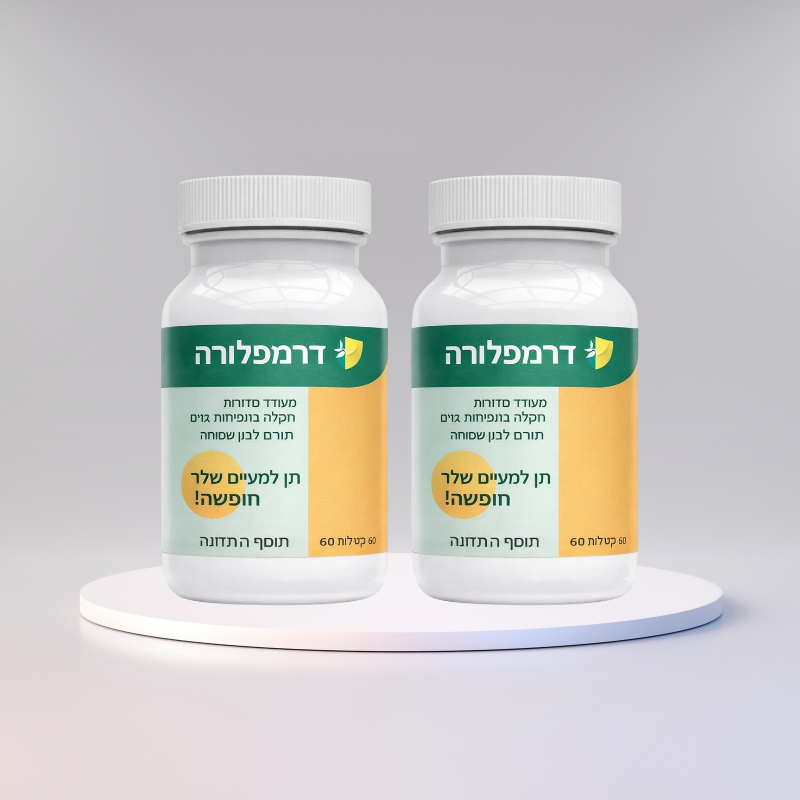 כמוסות