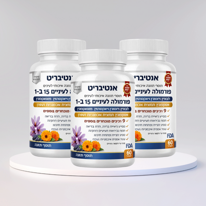 אופטיברייט